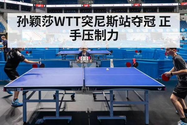 table tennis match action